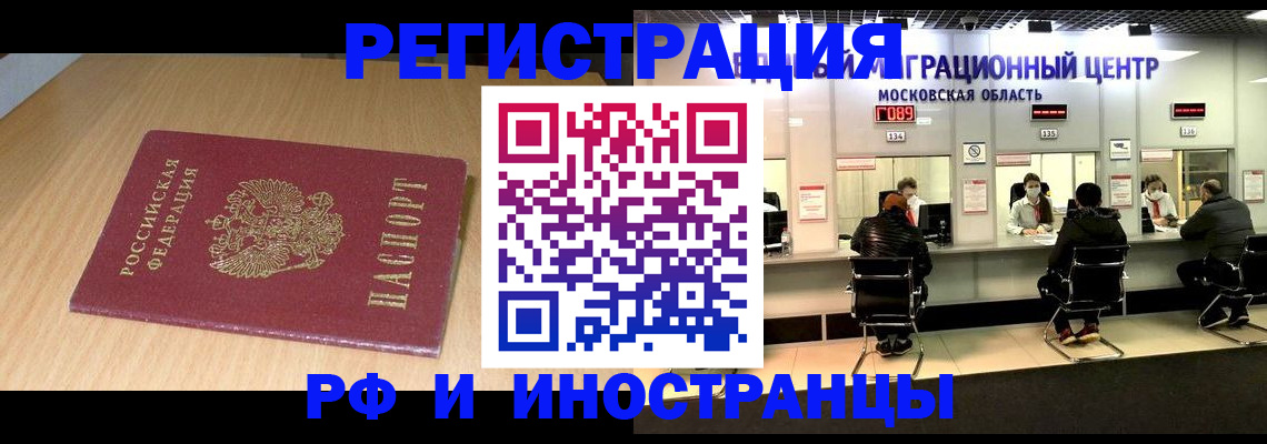 регистрация для дет. сада в Карелии