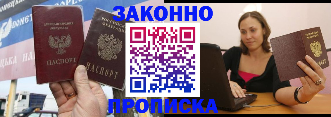 найти адрес прописки в Карелии