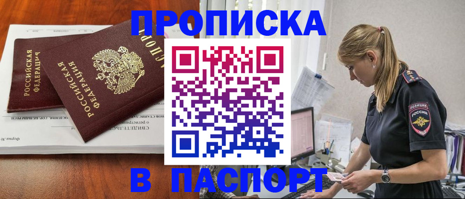 форма 3 в Карелии