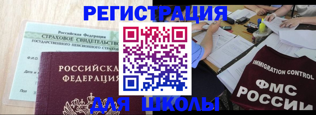 форма 3 в Карелии