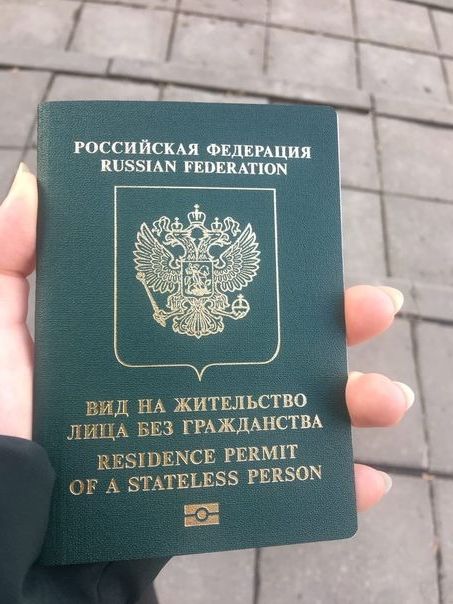 прописка в Карелии